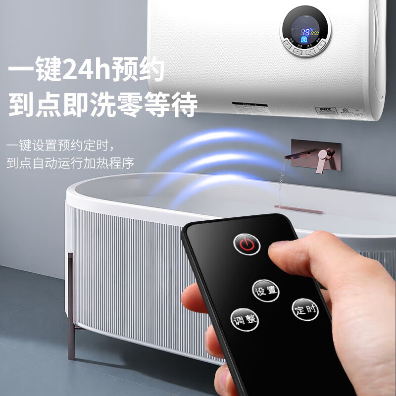 容声电热水器【免费上门安装】扁桶热水器4000W超薄双胆纤薄小尺寸智能遥控即开即热速热出水漏电断电 30L 4000W 按键面板丨上门安装丨一键调控