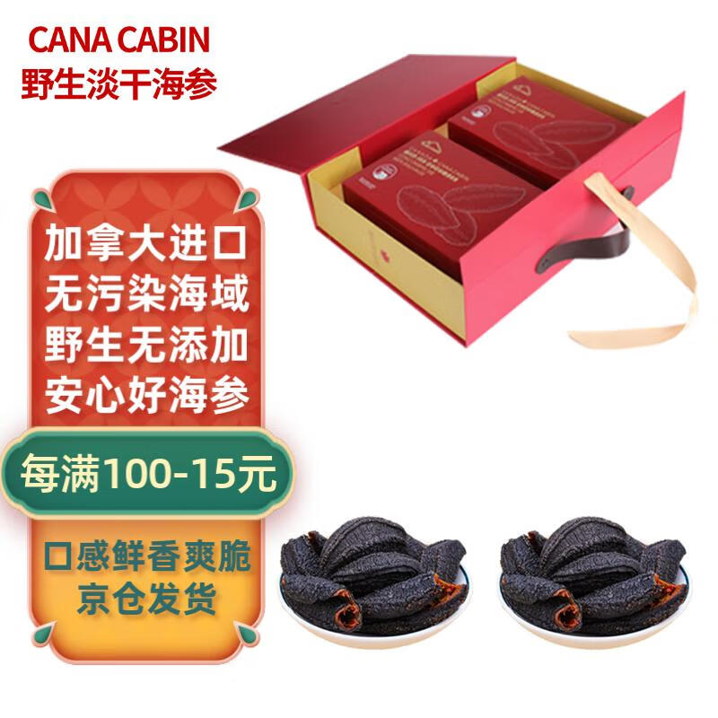 干海参历史价格数据|干海参价格历史