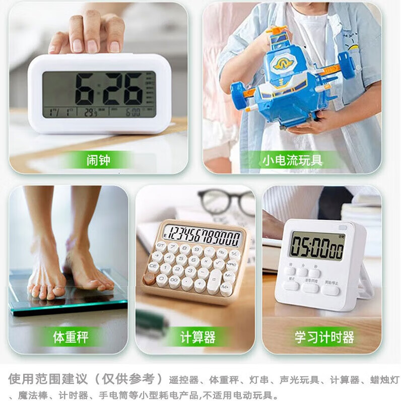 配图4