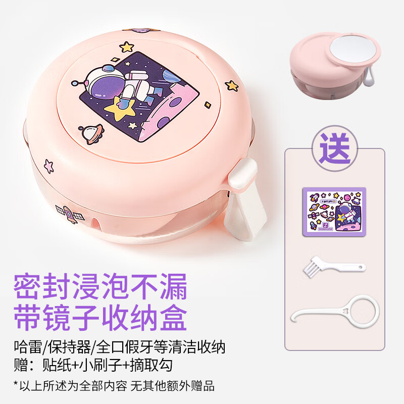 在京东怎么查其它口腔护理产品历史价格|其它口腔护理产品价格比较