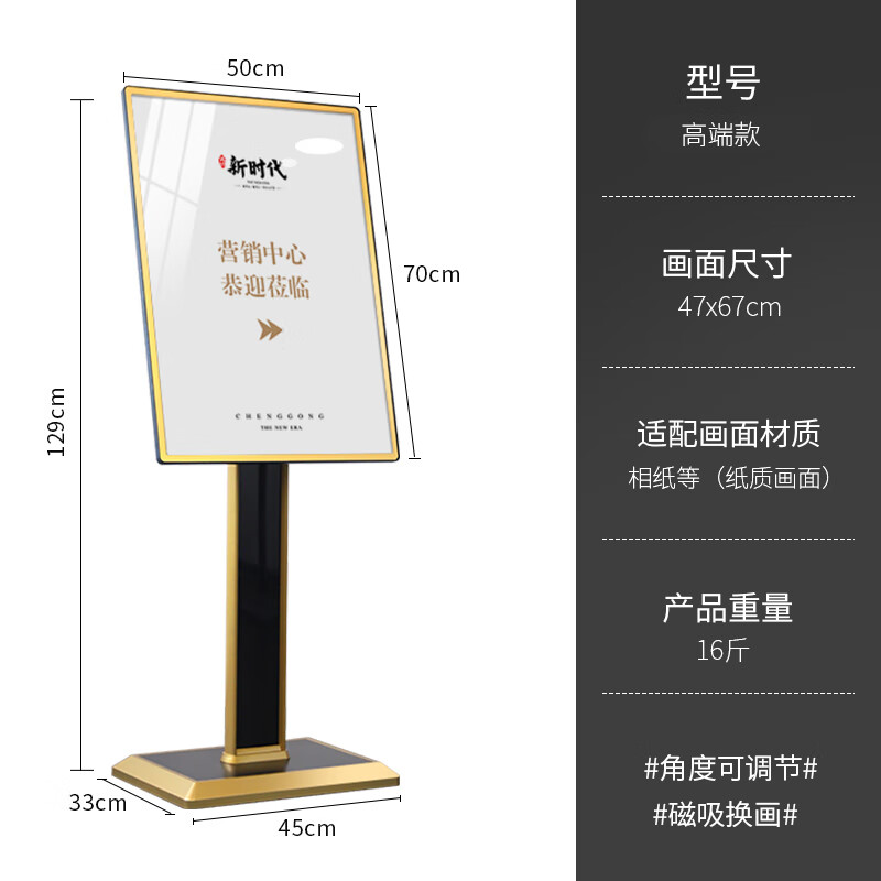 餐厅门口大堂水牌立式酒店迎宾牌售楼部广告展示牌 高端款金色