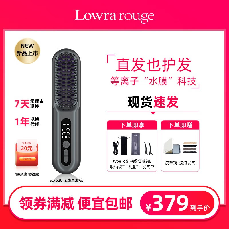 卷直发器历史价格查询小程序|卷直发器价格走势