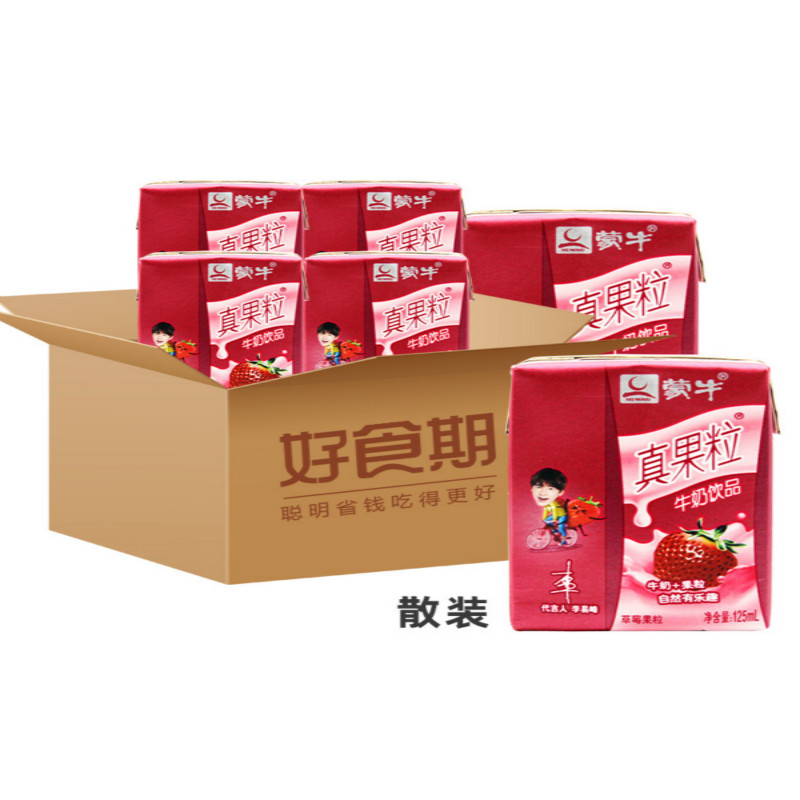 真果粒125ml*20盒装草莓真果粒酸奶儿童早餐奶优酸乳牛奶整箱 1月产