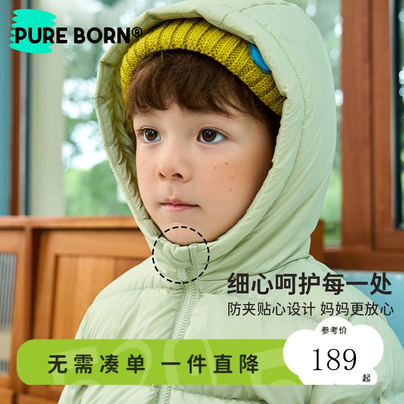 博睿恩【三防】男女宝宝蓬松羽绒服男童衣服连帽冬儿童轻薄保暖外套 青瓜酱色 90cm怎么样,好用不?