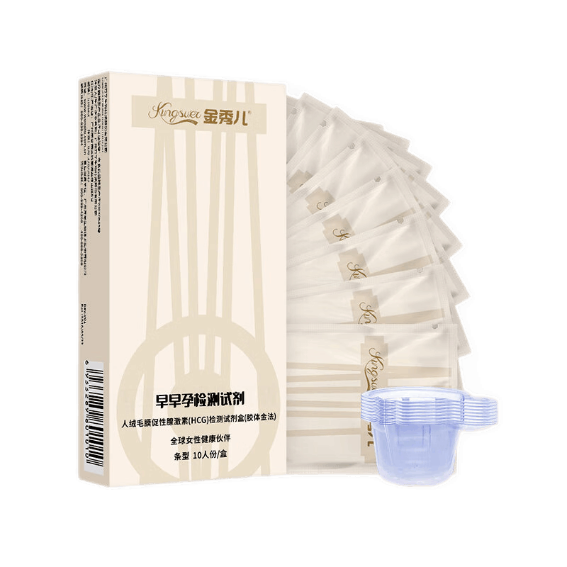 金秀儿早孕试纸10条 验孕棒早早孕 高精度hcg翻倍检测 备孕排卵验孕试纸