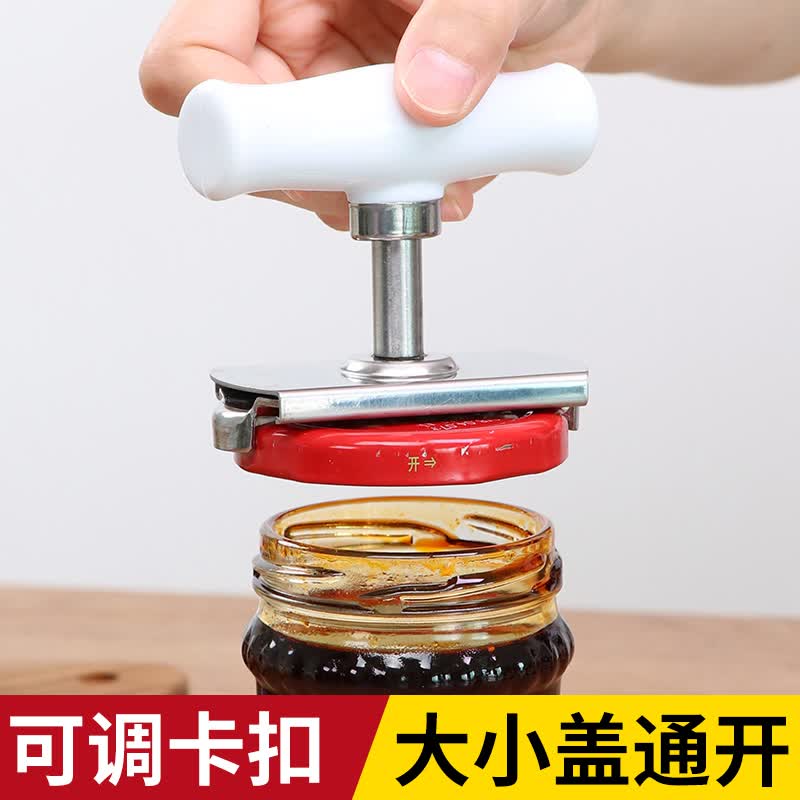 新厨仕（Necooks） 省力罐头开罐器不锈钢拧瓶盖工具简易开盖器手动开瓶器工具使用感如何?