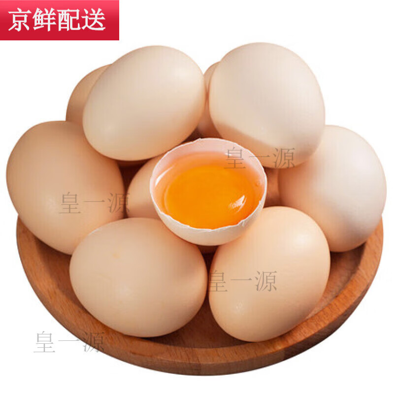 亲丰草鸡蛋农家土鸡蛋农村自养营养鲜蛋80枚草柴本笨鸡蛋孕妇团购 40