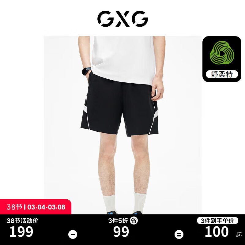 GXG男装 黑白撞色拼接腰头撞色点缀宽松直筒短裤 2023夏季新款 黑色 180/XL怎么样,好用不?