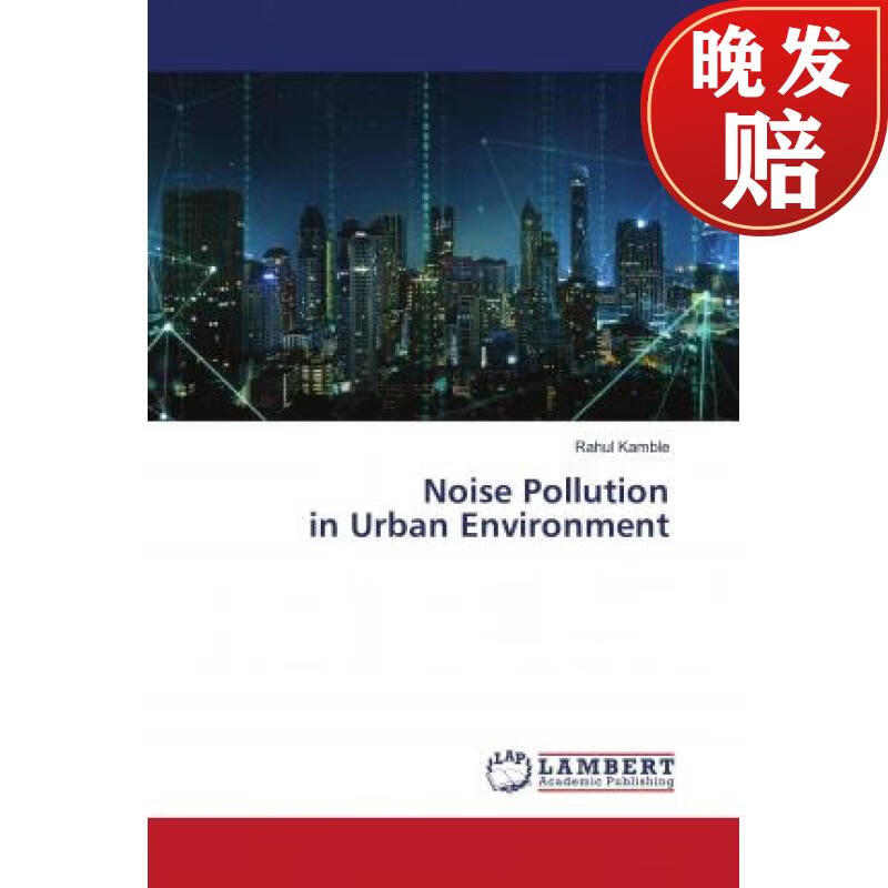 【4周达】noise pollution in urban environment