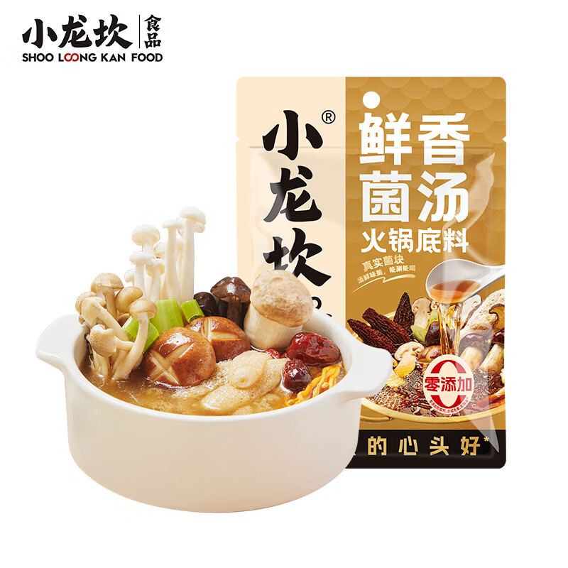 图 8