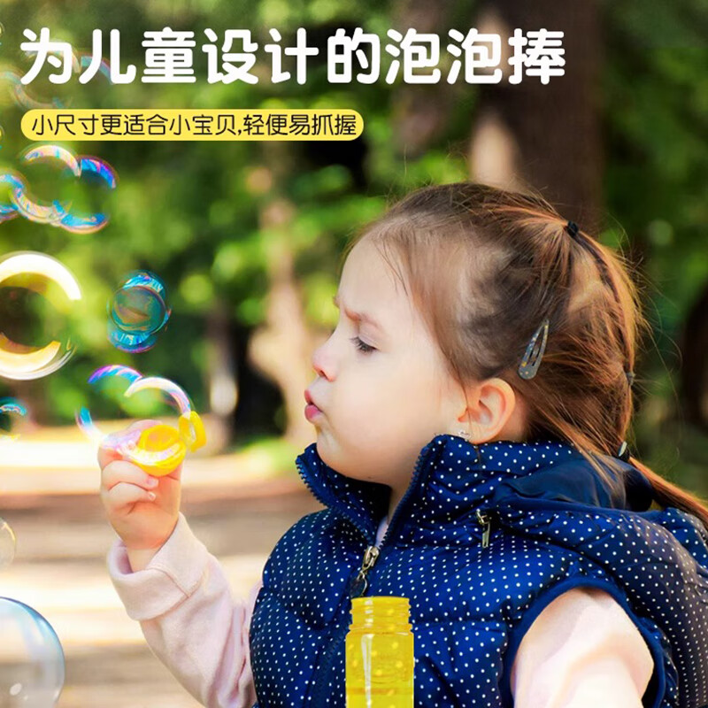 小魔儿童手持泡泡机卡通泡泡棒吹泡泡玩具生日礼物【三根】