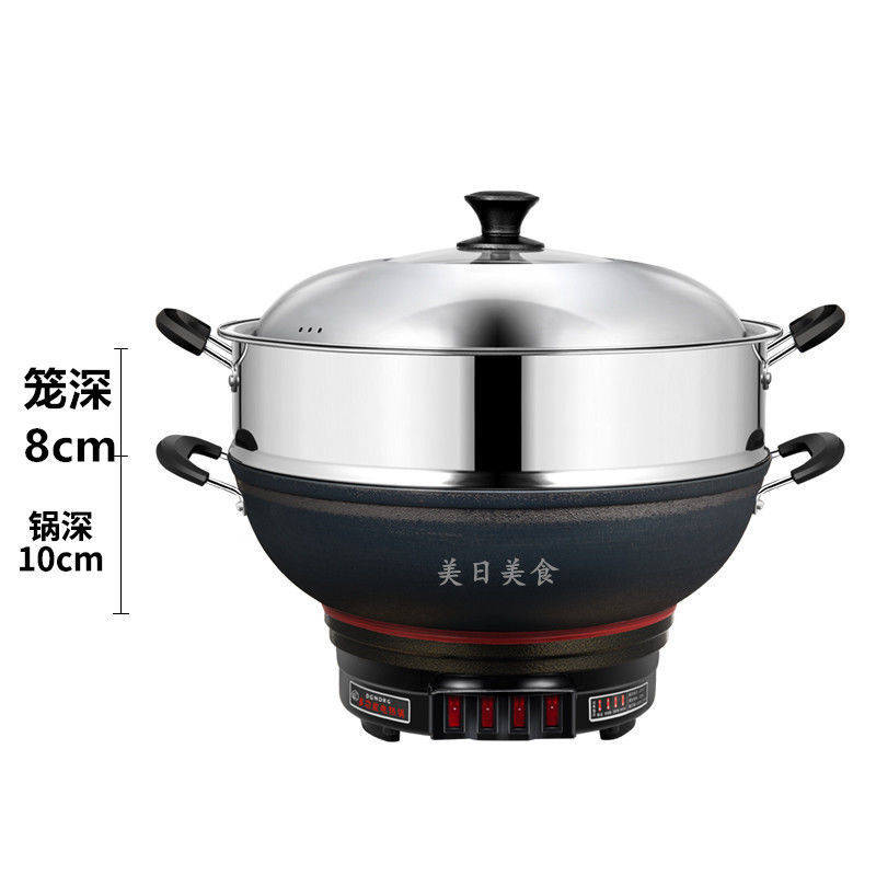 小猪帮厨 加厚多功能电热锅铸铁电炒锅家用炒菜电锅不粘锅电火锅煮蒸
