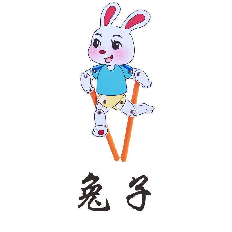 勋狸粑皮影手工制作材料包皮影戏手工diy卡通皮影人偶幼儿园表演皮影