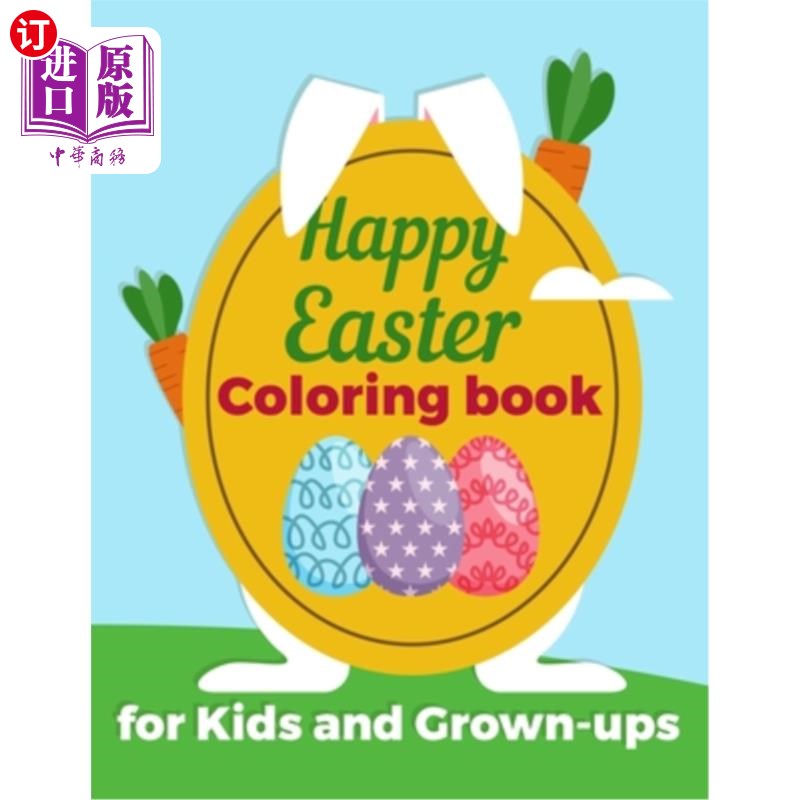 【中商海外直订】happy easter coloring book for kids and.