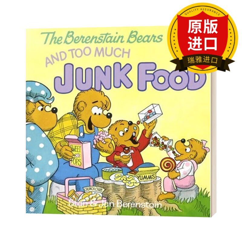 英文原版  bbears too much junk food 爱吃垃圾食品的贝贝熊 英文版