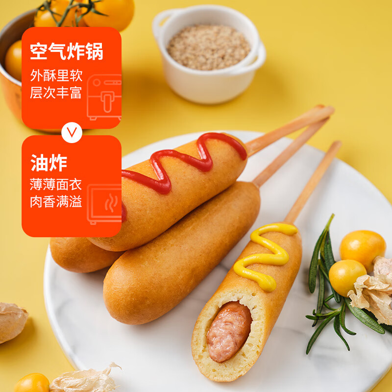 正大 烤肠  烤肠美式风味 早餐热狗 烧烤食材 经典美式热狗棒780g*2袋