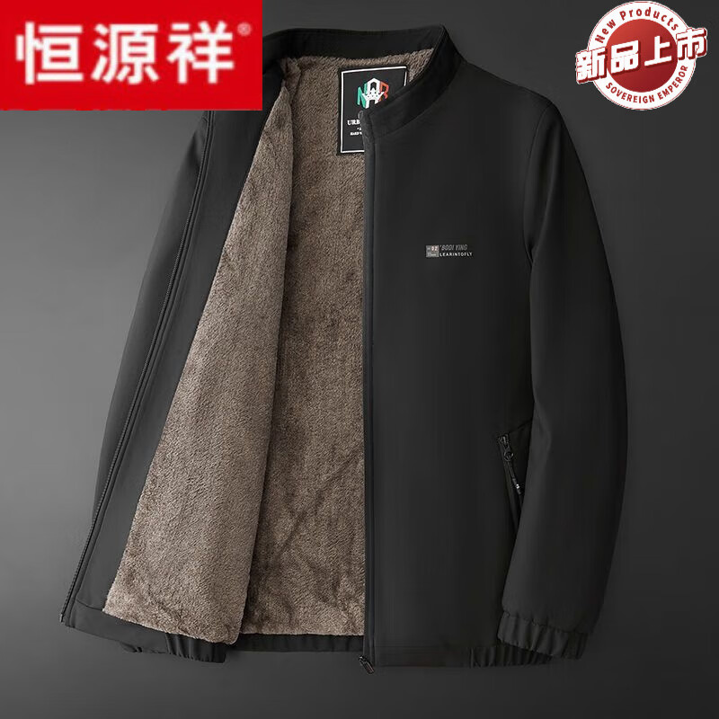 恒源祥秋冬季中年夹克男加绒加厚冬装中年保暖棉衣爸爸外套宽松薄款男装 603加绒黑色 603加绒夹克 170建议95-110斤怎么看?