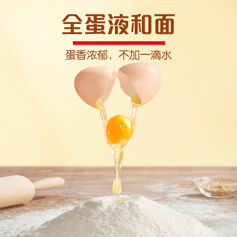 徐福记 经典鸡蛋沙琪玛 传统蛋糕526g/袋 糕点 老式糕点早餐饼干 