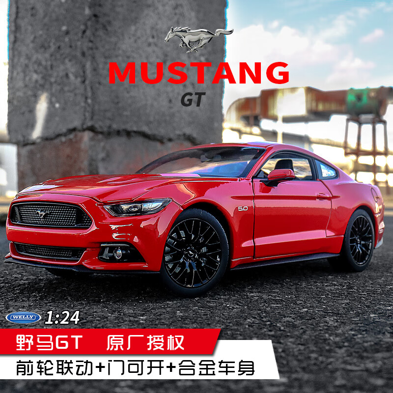 welly威利1:24福特野马汽车模型仿真合金车模原厂摆件男孩玩具车 野马