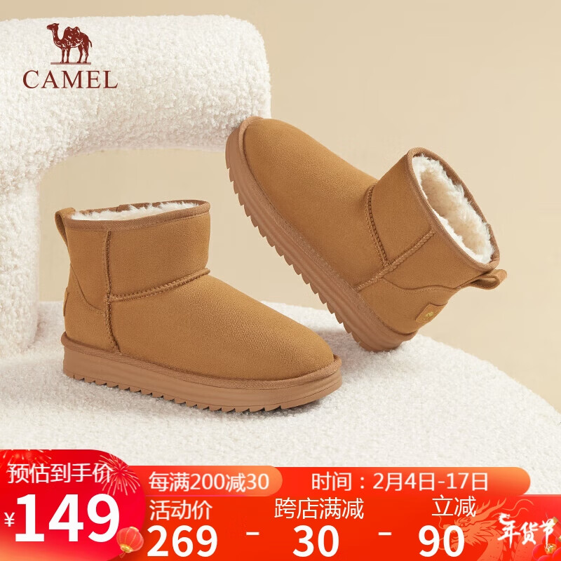 骆驼（CAMEL）雪地靴女百搭舒适暖绒平跟套筒保暖靴 L23W275157 驼色 39 