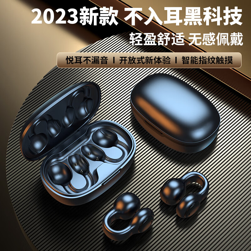 那个网站可以看蓝牙无线耳机历史价格|蓝牙无线耳机价格走势