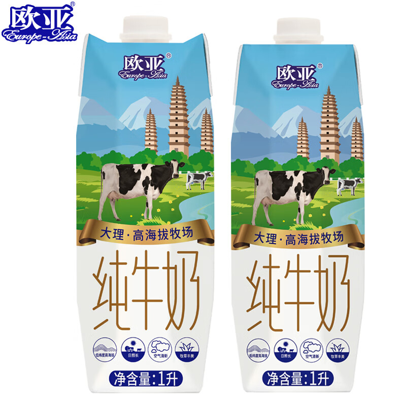欧亚欧亚高原全脂纯牛奶1L*2盒早餐乳制品大理