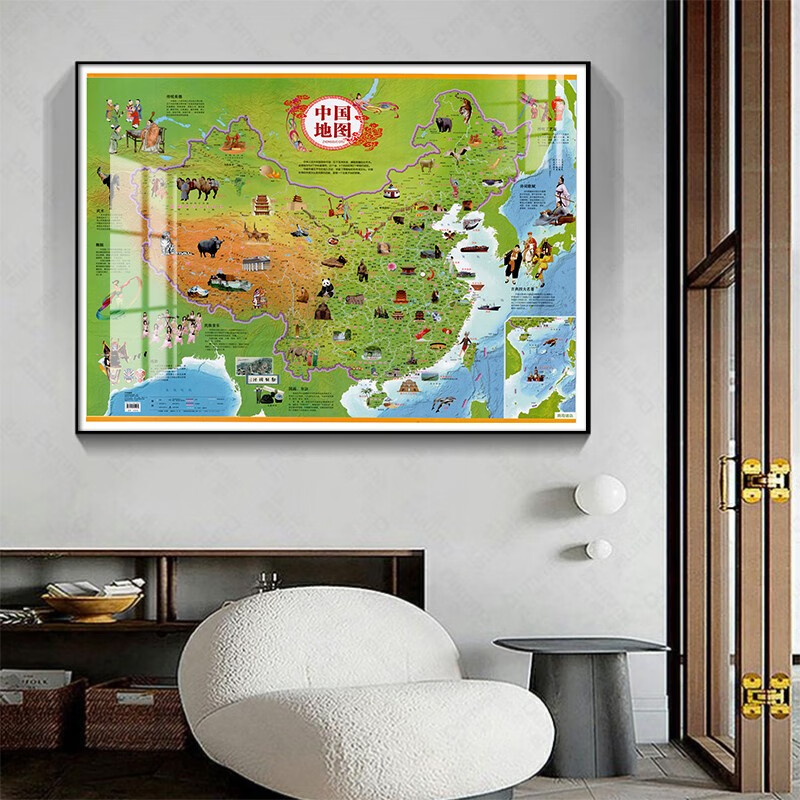 中国世界地图少年儿童卡通版挂画房间卧室装