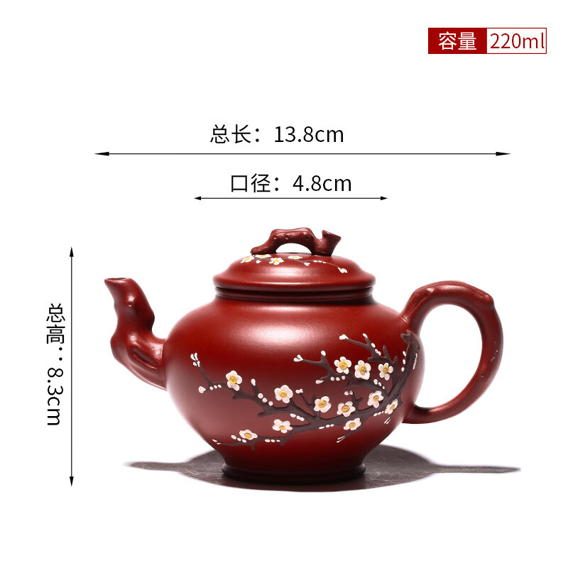 宜兴丁山紫砂壶原矿大红袍紫砂壶泥料报春壶花纯全手工紫砂茶壶功