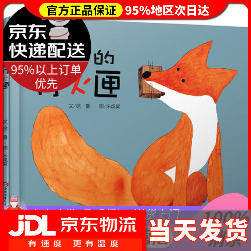 【送货上门】爷爷的打火匣
