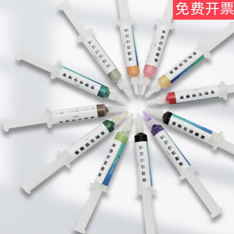 大赛研磨膏水溶性金刚石抛光膏玻璃金属镜面恒宇抛光膏5g/只 w0.5/5g