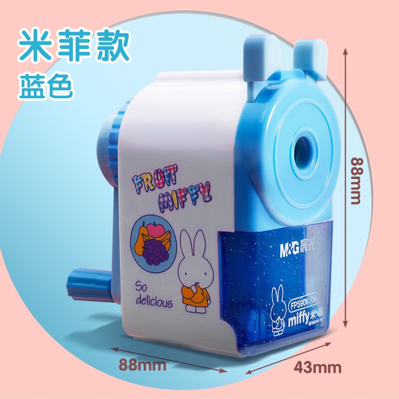 晨光削笔机卷笔刀儿童手摇削铅笔器手手动转笔刀女孩男孩文具用品