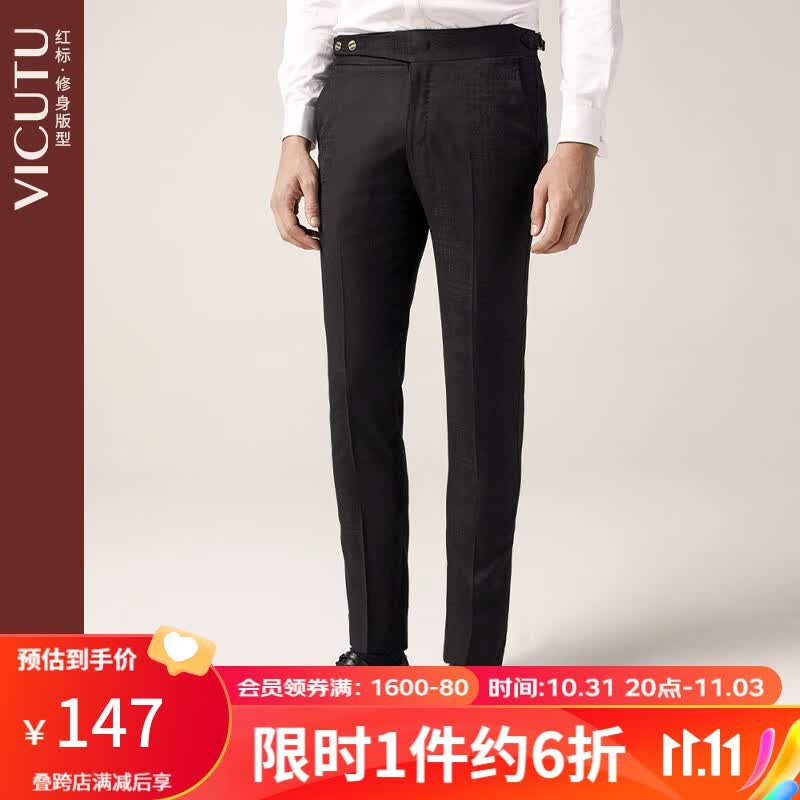 威可多商场同款西裤男修身羊毛西装裤时尚百搭西服裤子男VRS19321965 黑色 170/81A高性价比高么？