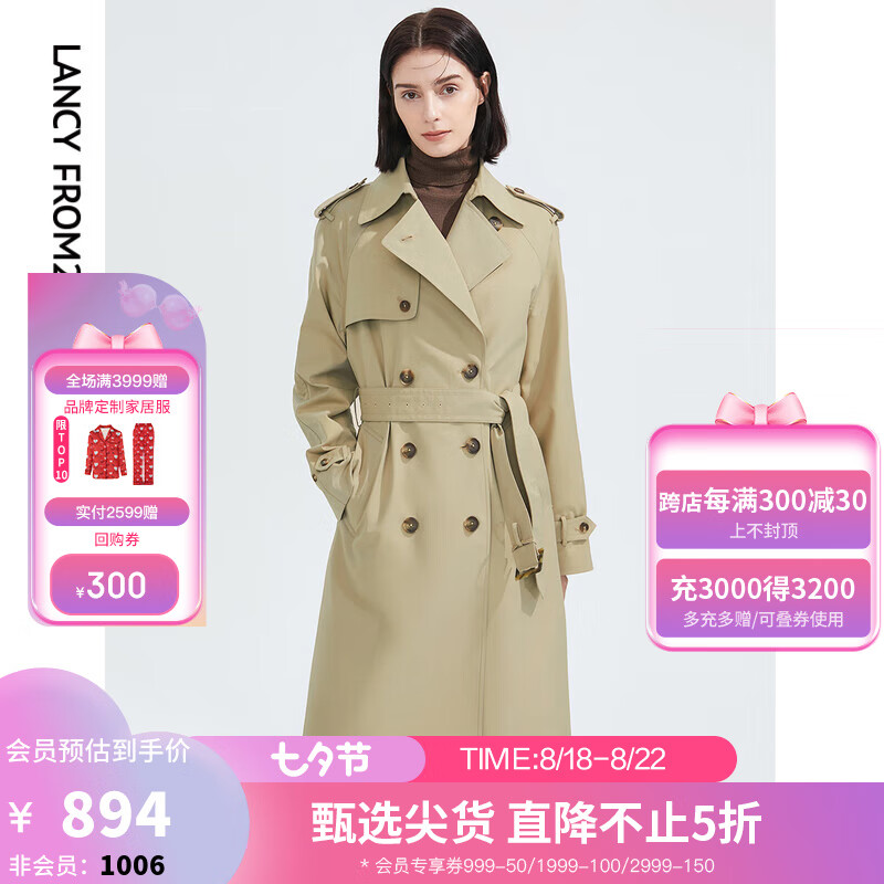 朗姿中长款修身气质高级质感秋季新款休闲风衣外套女高端时尚 卡其绿色2 175/92A/XXL属于什么档次？