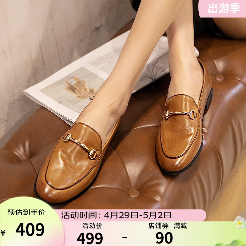 女士单鞋行情价格走势图|女士单鞋价格历史