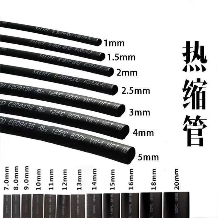 电线接头热熔管3倍收缩彩色热缩管绝缘套管加厚防水双壁带胶线路电线