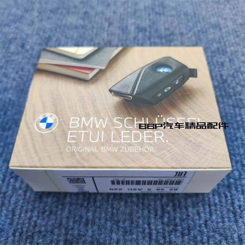 暗香BMW 车钥匙包 新款 液晶 刀锋 真皮钥匙套保护罩4S店代购 全黑真皮 新款车钥匙