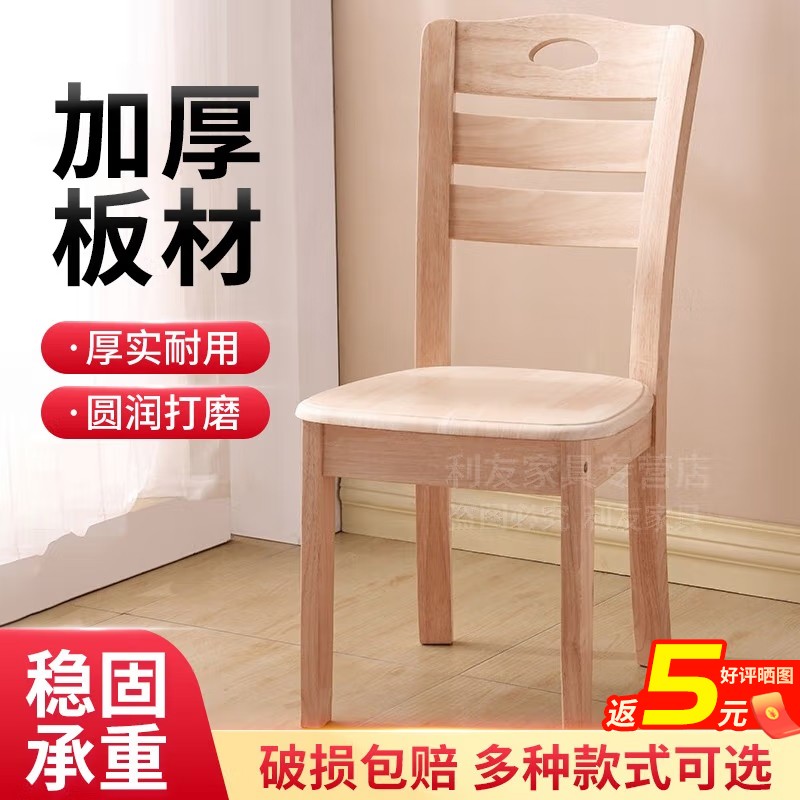 实情反馈【澜虞餐椅】评测好不好？价格参数是多少？好用吗