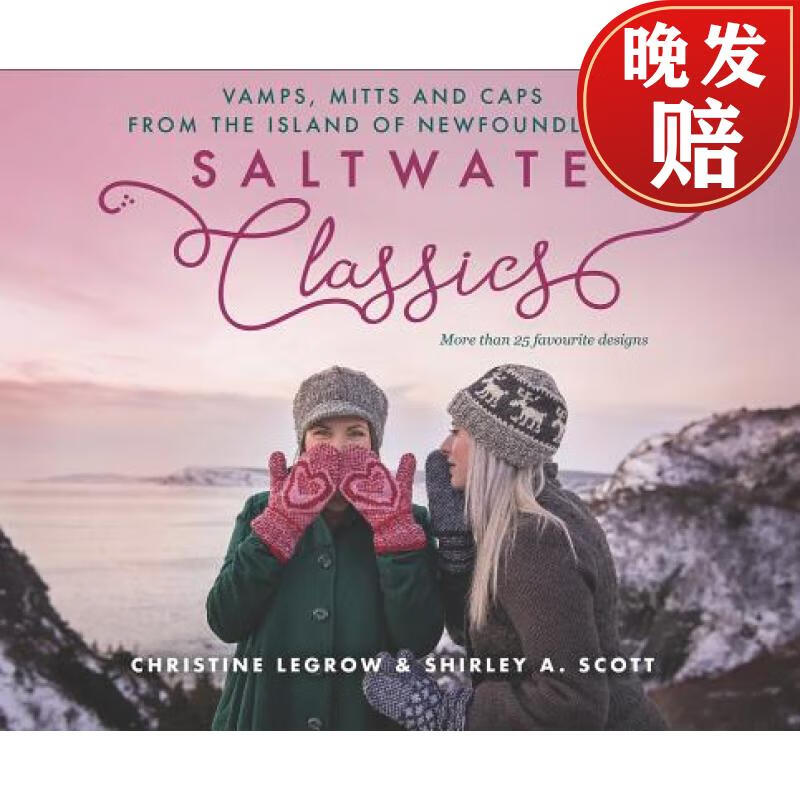 【4周达】saltwater classics from the island of