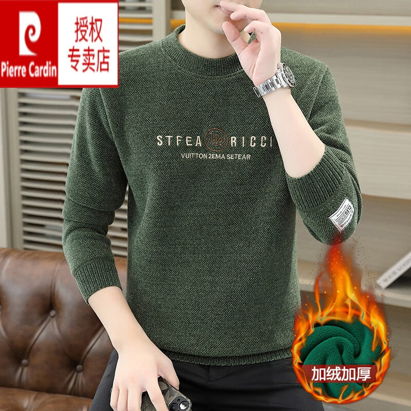 皮尔卡丹卫衣男秋冬新款保暖潮流圆领青年长袖T恤男士加绒加厚打底衫 咖色 175XL