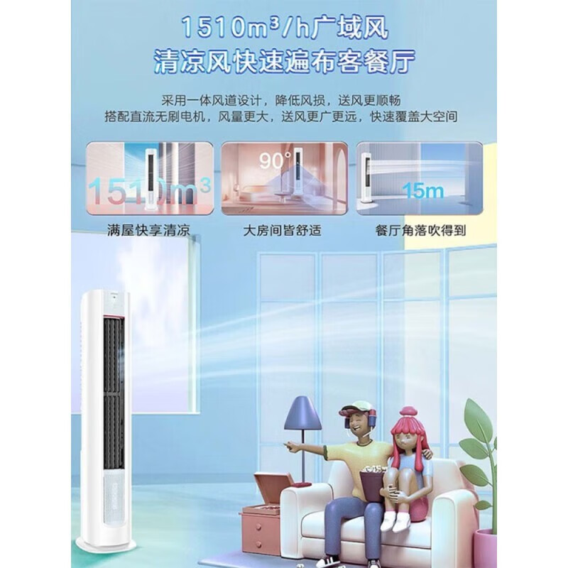 2025年变频空调哪个品牌值得买?这6款高效节能的选择,让你轻松享受清凉夏日