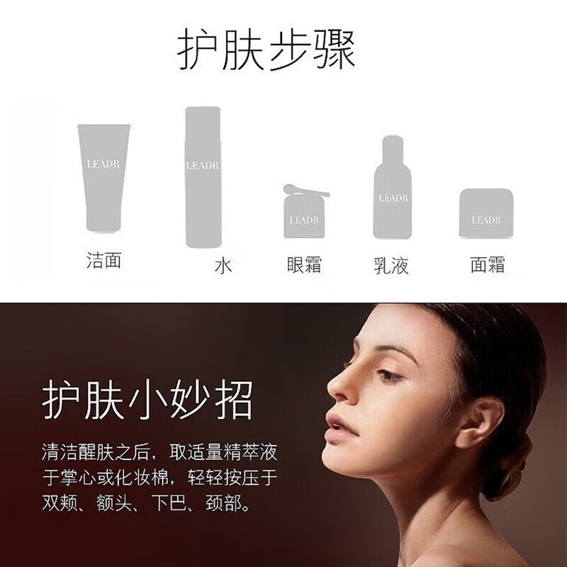 娇贝诗【情人节礼物】护肤品套装小样化妆品全套水乳精华眼霜五件套旅行 多肽胶原蛋白靓肤五件套