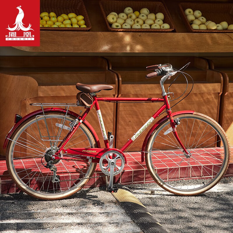 复古二八大杠禧玛诺变速男女26寸自行车7速通勤车28老式单车 中国凤28