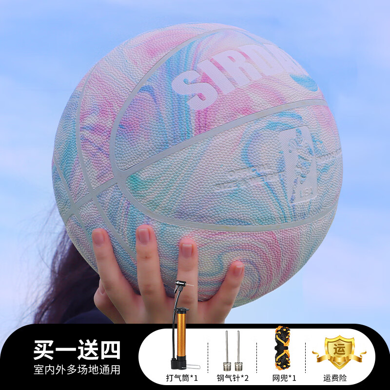 pauline pesery篮球6号女生7号篮球男软皮手感成人520