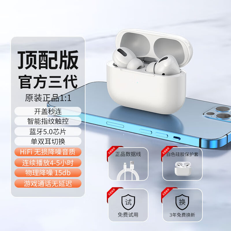 kycxd苹果蓝牙耳机入耳式降噪15pro3真无线iphone14/13/12pro全功能