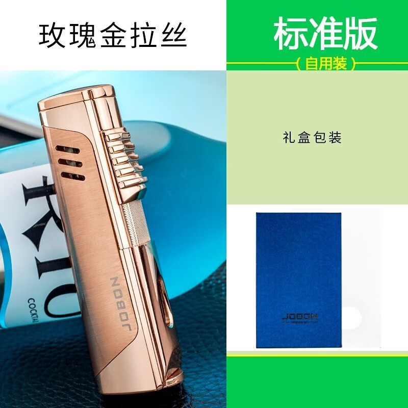 新罗斯弗中邦三直冲打火机透明可视蓝焰雪茄打火机 金拉丝 三火