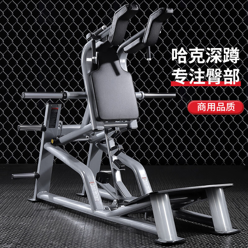 器家用大承重翘臀机腿部肌肉训练器械 哈克深蹲(椭圆管) 60kg杠铃片