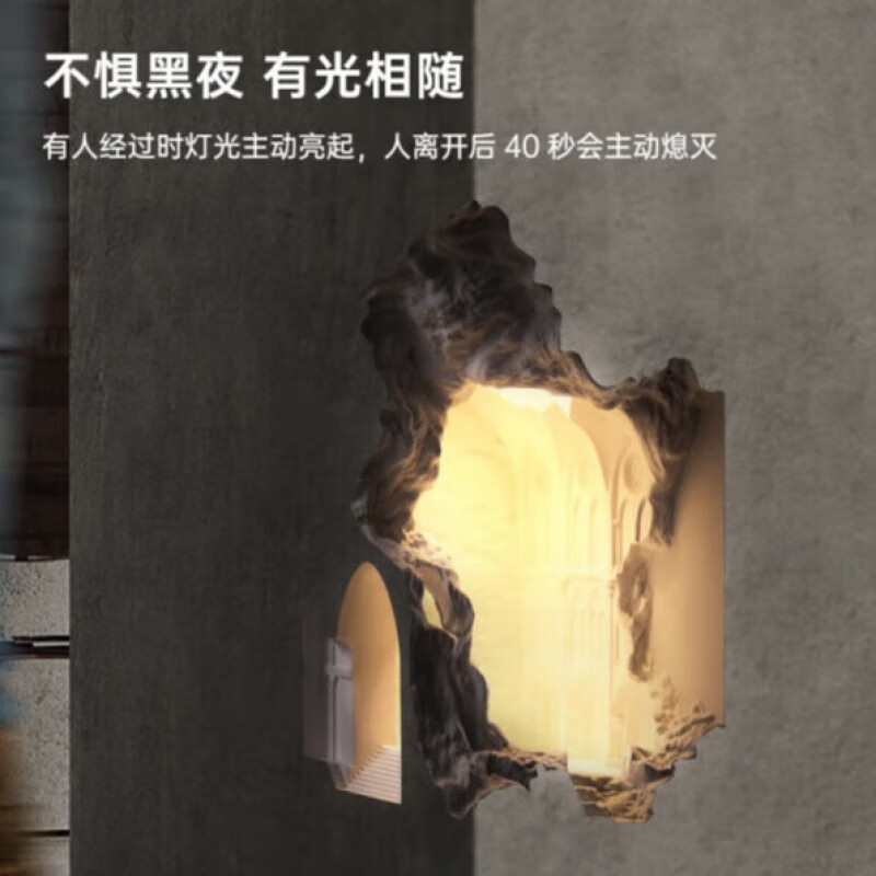 kedoety圣母院壁灯内嵌壁龛感应夜灯走廊石膏灯嵌入式墙角嵌墙灯氛围