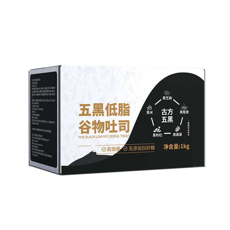 西瓜味的童话五黑谷物吐司代餐面包整箱粗粮早餐无添加蔗糖饱腹 两斤