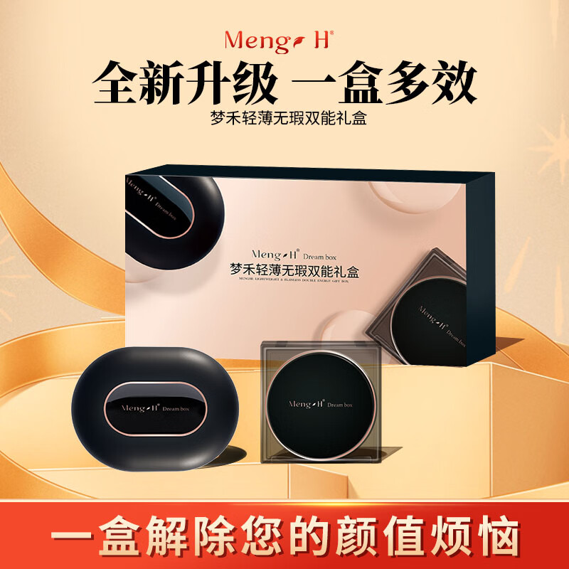 �κ̣�Meng H���ᱡ��Ͼ˫���������С�κ� ��Ͼ˫���������ɫ 20Ԫ