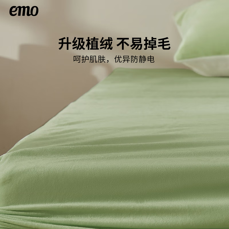 一默床笠宝宝绒全包床罩保护套床垫套加厚保暖床上用品床盖隔脏床笠罩 米白 150cm*200cm (单床笠)